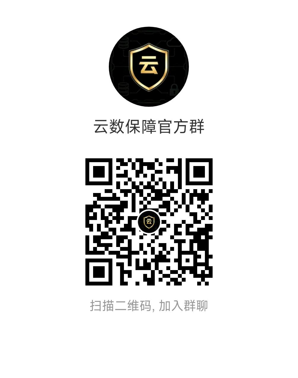 官方土豆群